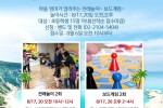 20180805[시흥2동]마을과 학교 방학 놀터(사진).JPG