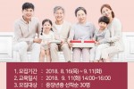내약바로알기보건소 포스터.jpg