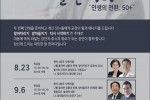 2018년 따말 포스터.jpg