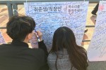 지역사회혁신계획 확정(소통판넬).jpg