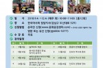 홍보물.jpg
