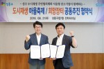 도시재생축제.JPG
