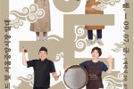 황학동별곡’ 포스터--1.jpg