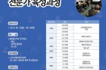 동대문구, 문화관광콘텐츠.jpg