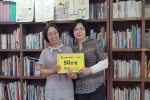 지역아동 위한 기부금 전달.jpg