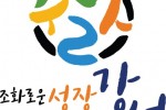 최우수상 BI--1.jpg