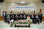 제6대 동작소방서 여성의용소방대장 취임식1.JPG