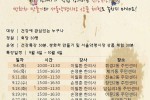 감기 조심하세요~ - 포스터.jpg