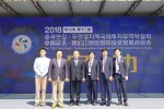 연변조선족자치주 방문(국제투자무역박람회) 1.jpg
