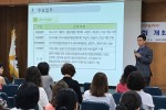 30일 구청 사내 아카데미에서 개최한 가스안전분야 일자리 취업 설명회.jpg
