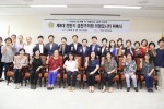의정모니터 위촉식.jpg