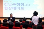 구청장과의 현장데이트.jpg