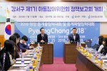 강서구.JPG