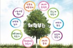에너지축제포스터.jpg