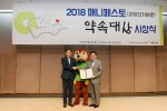 약속대상2.jpg