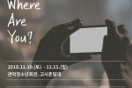 어디야--1.jpg