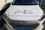관용 전기차 1등급 표지 부착모습4.jpg