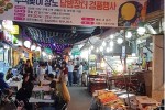 20170920 상도 달밤장터.jpg