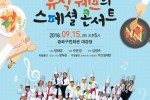 포스터수정(인쇄).jpg