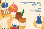 육의전 축제 포스터.jpg