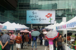 직거래.png