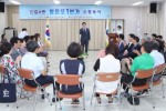 영등포1번가 소통투어 결과-1.jpg