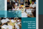 청소년 마을을 산책하다(사진).JPG