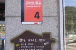 산나들길1--1.jpg