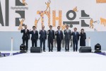 성동구, 민ㆍ관ㆍ학이 함께하는 마장 도시재생 업무협약1.JPG