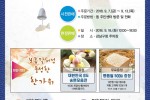 직거래 리플릿.jpg