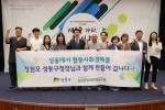 정원오 성동구청장, 사회연대경제 지방정부협의회장 선출-단체-1.jpg