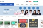 홈페이지 메인화면.JPG