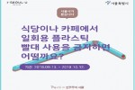 빨대 사용.jpg