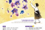 시안_포스터_기억터5.jpg