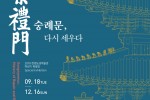 전시홍보물 이미지.jpg