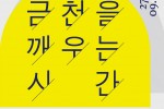공사가림막 디자인 공모(사진).jpg