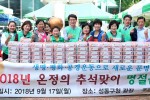 소외계층 포용2.JPG