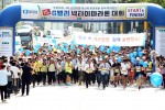 내달 5일 제16회 G밸리 넥타이마라톤 대회 열려 1.jpg
