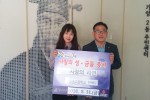 원혜리양과 가양2동장이 기념 촬영.jpg