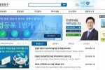 영등포구 홈페이지 굿콘텐츠 인증1.jpg