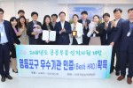 인적자원개발 우수기관 인증 1.jpg