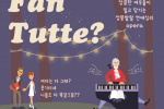오페라 관악구.png
