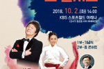 효콘서트 포스터.jpg