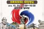 북페스티벌(사진).jpg