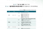 2. 웹포스터(심포지엄).jpg