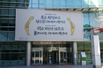 청렴1.png