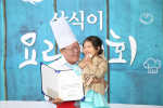 요리2.png