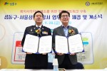 경찰서 개소식1.JPG