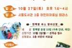 제3회금하헌책방.jpg
