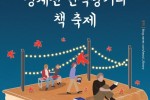 헌책.jpg